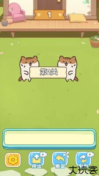 保卫花园截图3