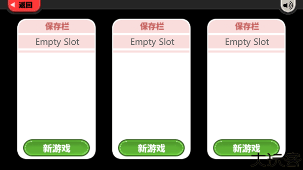 老爹冰棒店中文手机版