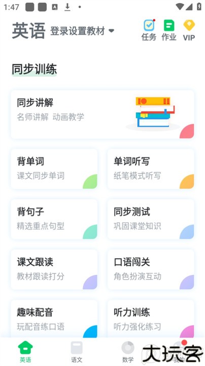 可可宝贝英语绘本