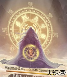 凡人传说正式版