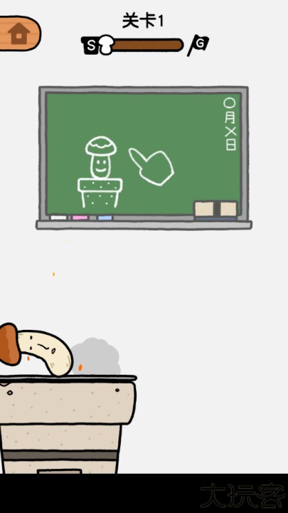 蘑菇跳跳手机版