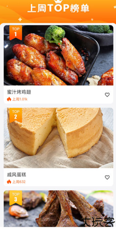 ROKI智能烹饪助手app