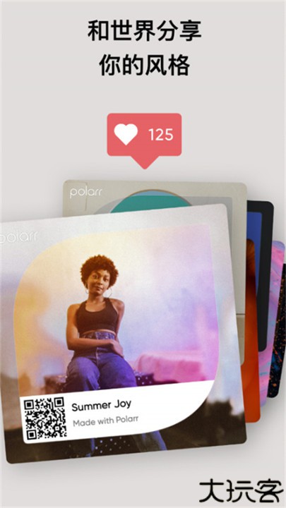 泼辣修图旧版本