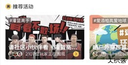 滔搏运动品牌