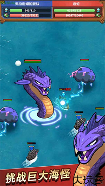 小小航海士航海经典版