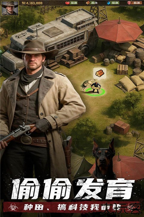 明日地平线手游