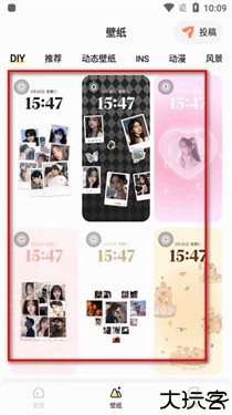 组件岛widgetisland32位版本