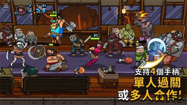 街头角斗士2中文手机版