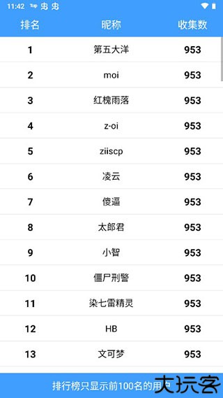 神奇宝贝图鉴使用方法