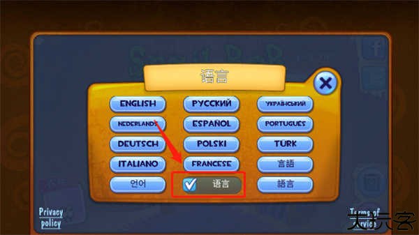 蜗牛鲍勃
