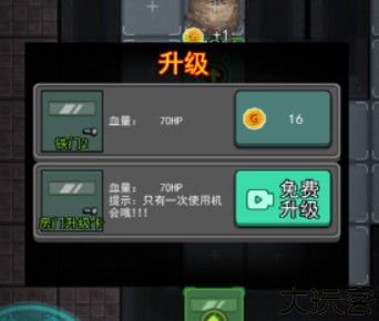 猛鬼宿舍联机版