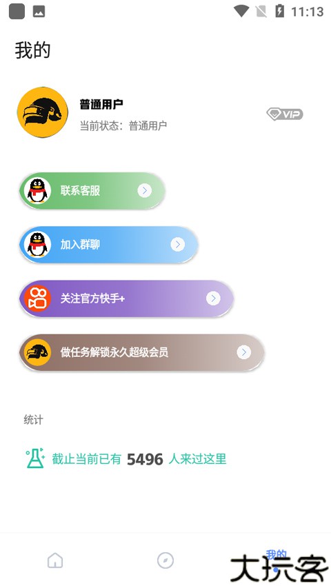 亚洲龙工具箱安卓版