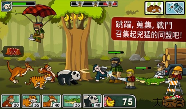 森林防御战猴子传奇