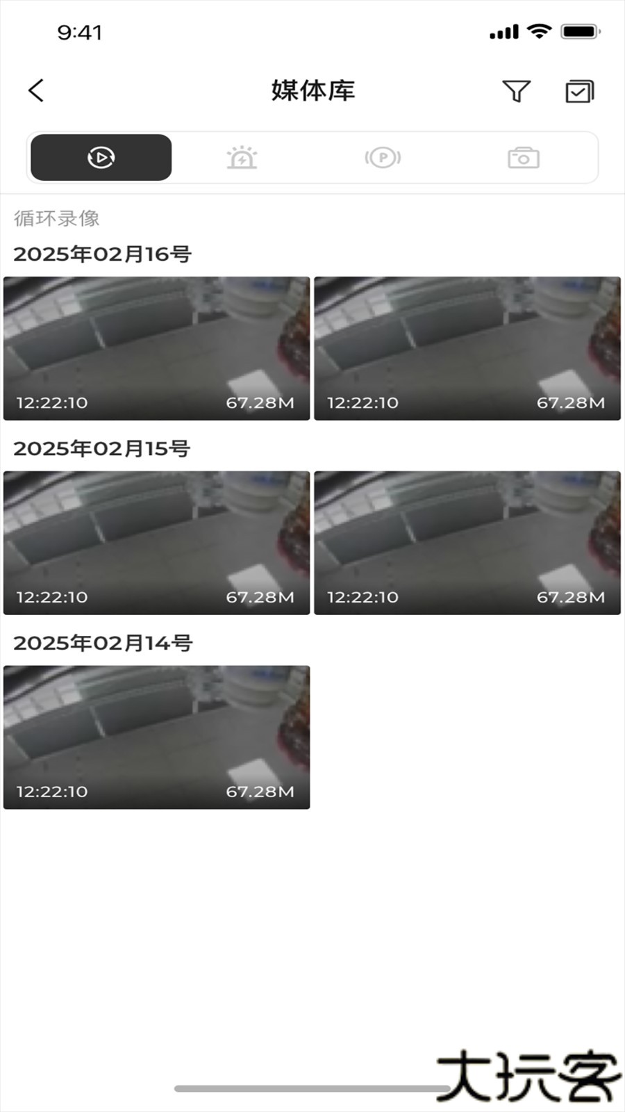 行车记录仪手机版