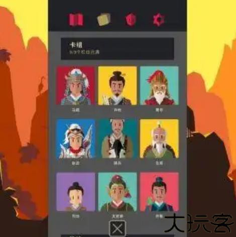 决策三国360