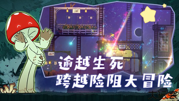 心灵渡船手游中文版