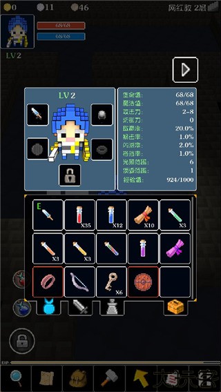 地牢笑声汉化版