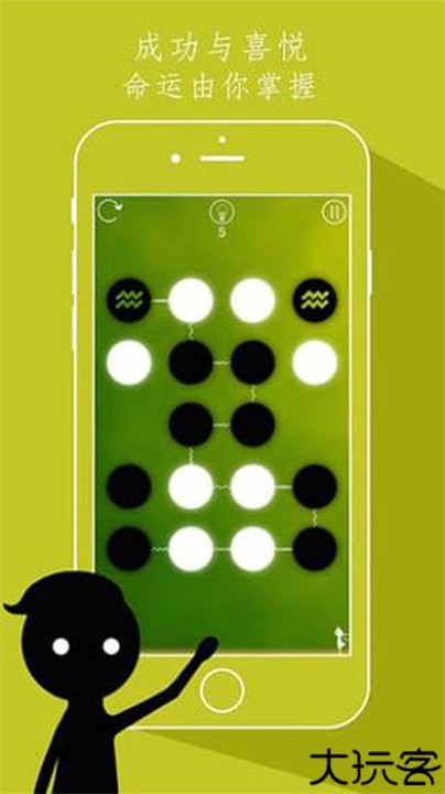 同一个世界游戏