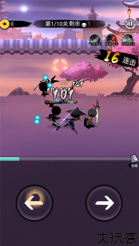 刺客传说汉化版