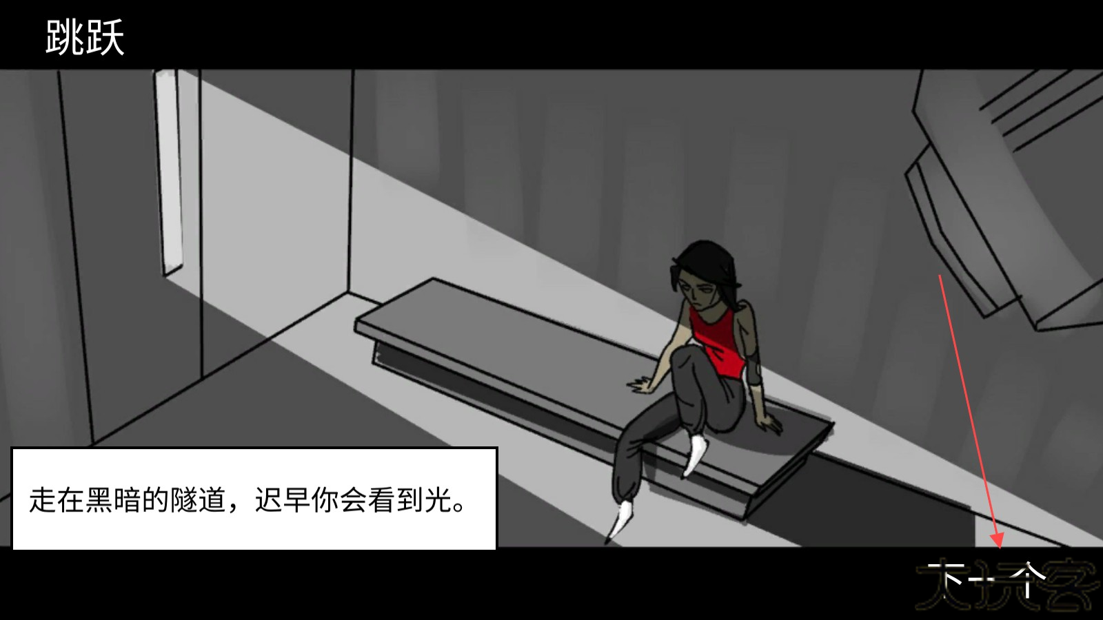 跑酷go下载