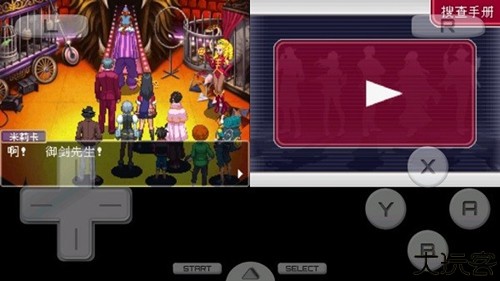 逆转检事2安卓汉化版