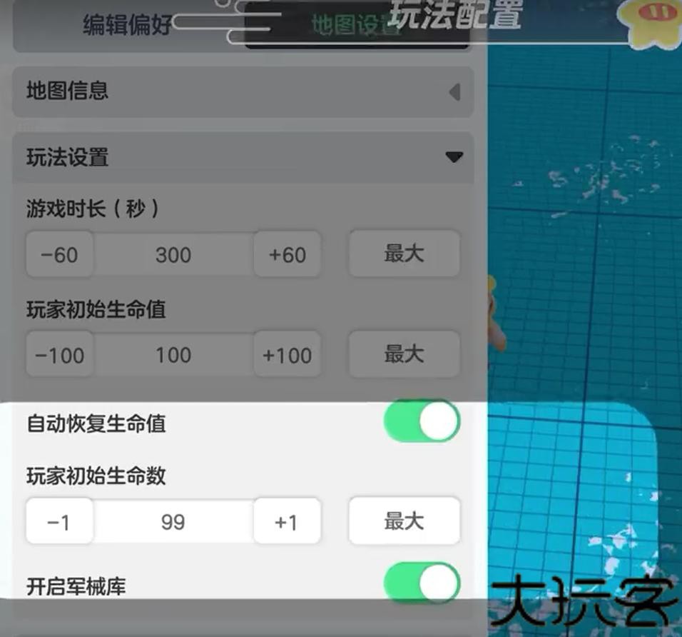 元梦之星峡谷5v5