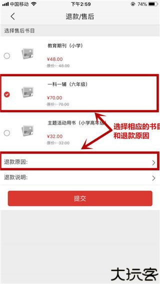 阅达教育