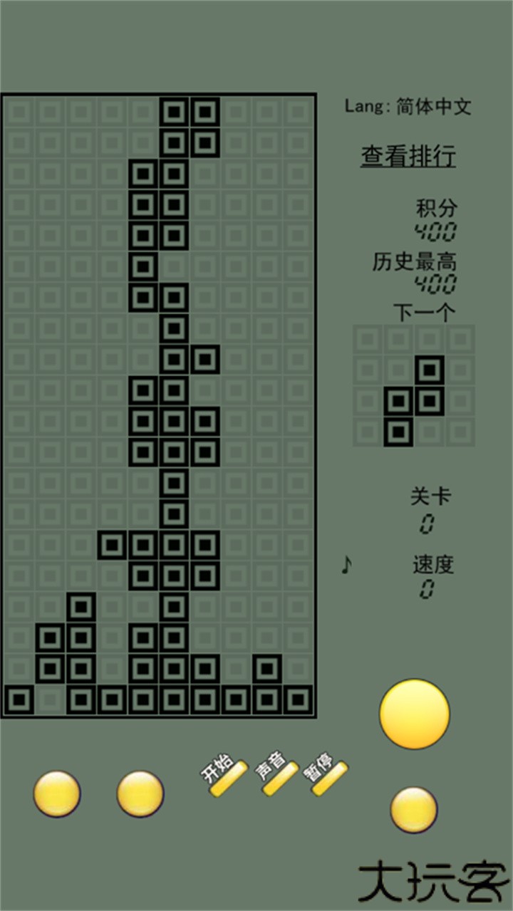 俄罗斯方块手机版