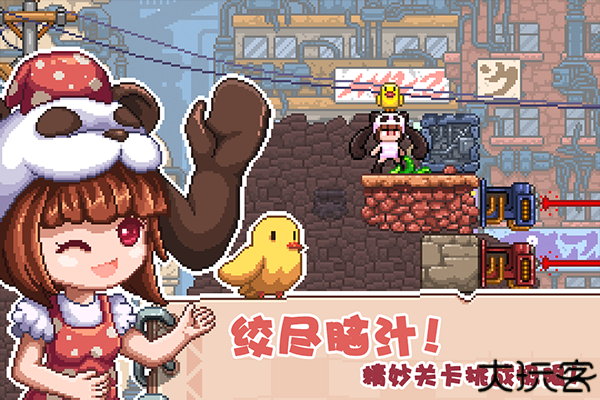 幻境双生单机版