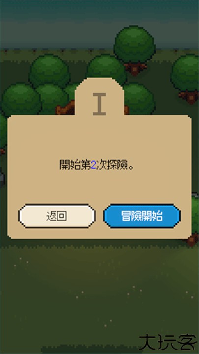 回家的路安卓汉化版