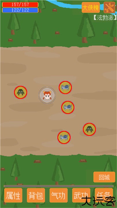 口袋江湖安卓版