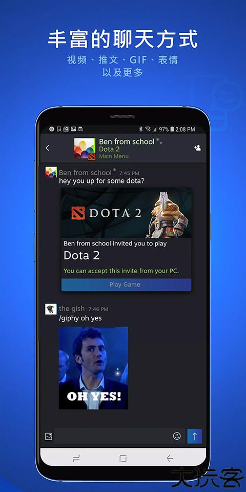 steam chat手机版