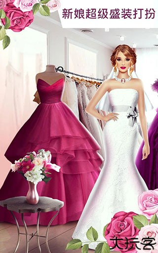 超级婚礼设计师安卓版