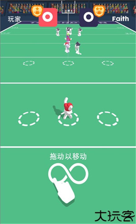 橄榄球大作战手游