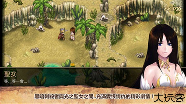 艾诺迪亚4中文版