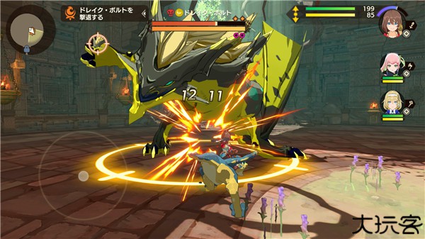 怪物宇宙中文版