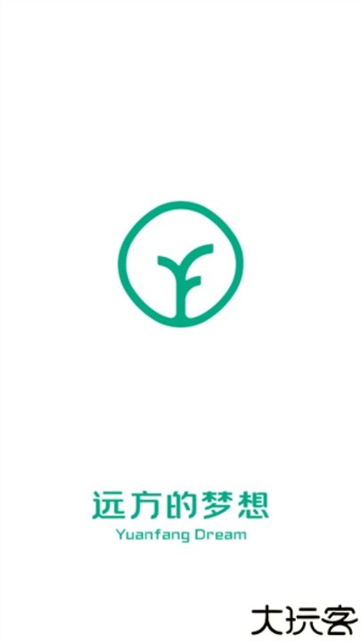 远方的梦想有机