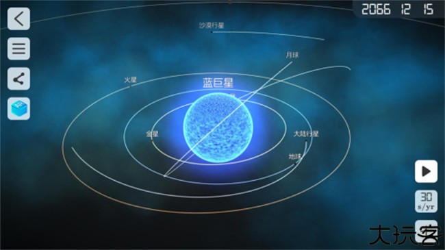 物理实验室中文版