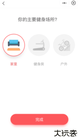 袋鼠运动app安卓