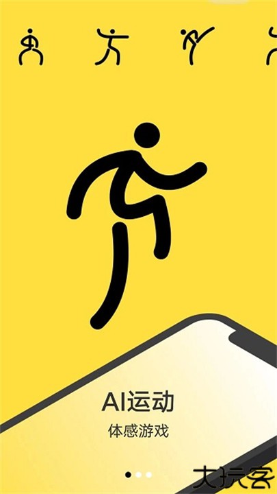 功夫链app手机版