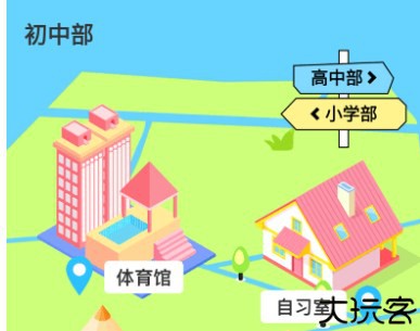 iClock翻页时钟