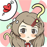 不想谈恋爱的理由游戏