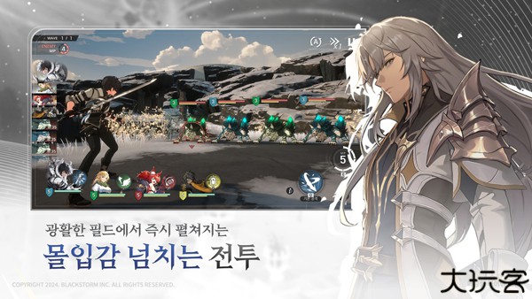 记忆法则白色幻影手游