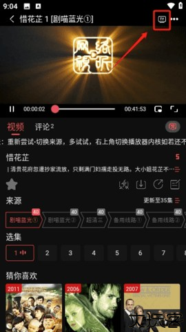 小草影院 1.0.1 安卓版