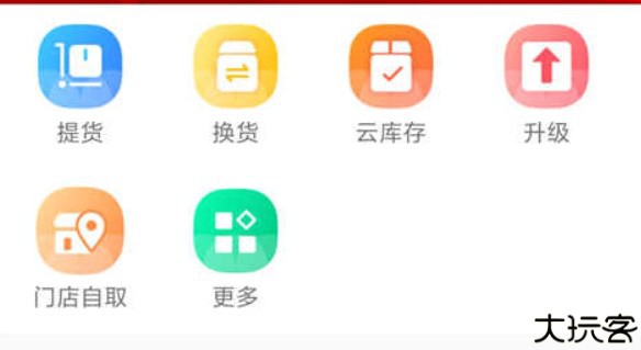 美mall商城