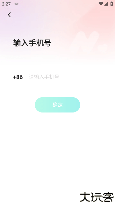 麦池app官方下载