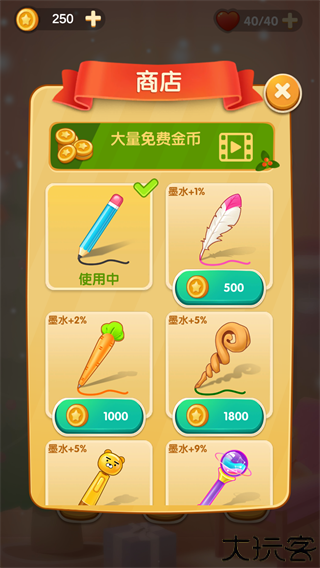 糖果狂欢游戏