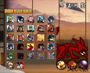 像素火影次世代佩恩天道