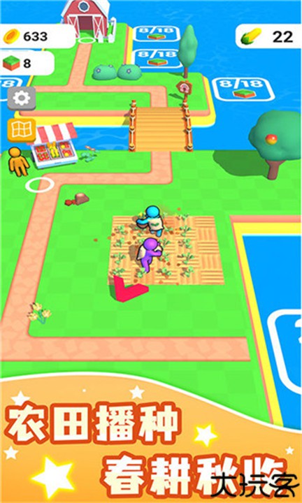 我的农场手机版