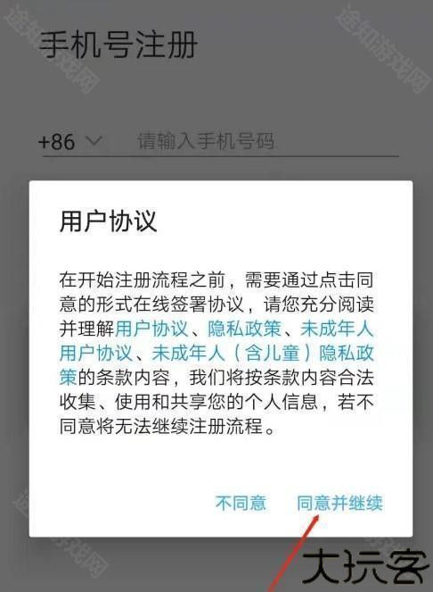 智慧陕教学生端